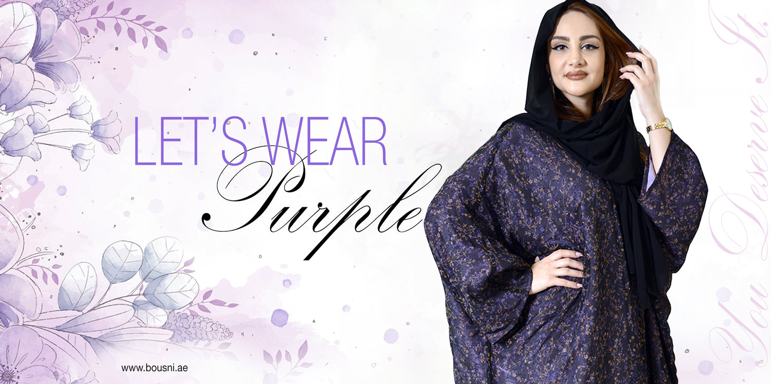 purple abaya collection
